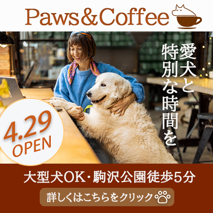 架空カフェバナー広告